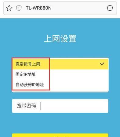 如何使用手机设置路由器桥接（轻松实现网络扩展和无线覆盖的方法与技巧）