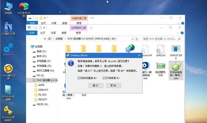 Win10系统崩溃怎么用U盘重装（解决Win10系统崩溃问题的最佳方法和教程）