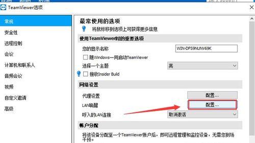 如何查看电脑的IP地址和端口（简单有效的方法教你查看电脑IP和端口信息）