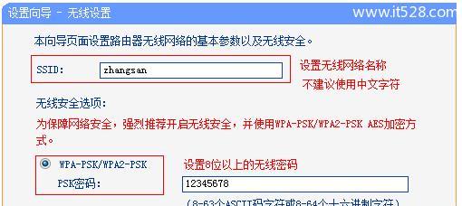 探究路由器IP地址的使用和功能（了解路由器IP地址的构成和配置方法）