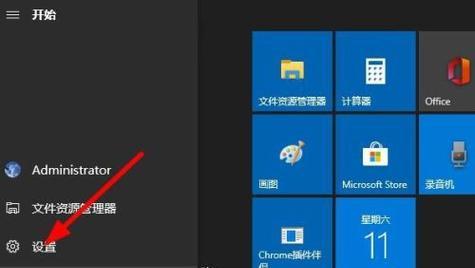 Win10用户和组的管理限制及解决方法（Win10操作系统中限制用户和组的添加的问题及解决办法）