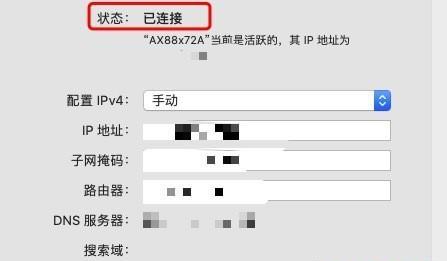 如何更改有效的IP地址设置（简单操作教程帮助你成功更改IP地址）