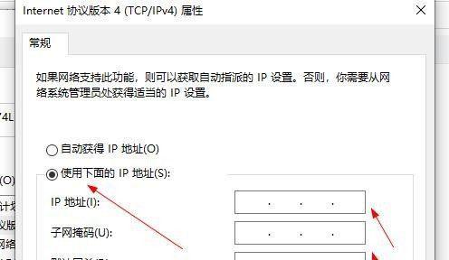 DNS设置（了解DNS设置的重要性和如何优化你的网络连接）