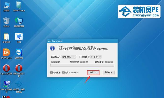 Win10系统U盘安装教程（简明易懂的操作步骤）