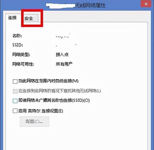 探究WiFi连接有网无网的原因（分析WiFi连接问题的可能原因和解决方法）