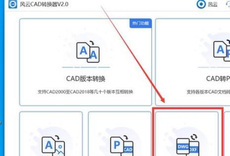 手机DWG格式应用软件推荐（探寻手机DWG格式文件打开利器）