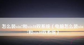 Win7摄像头驱动安装指南（一步步教你如何安装Win7摄像头驱动）