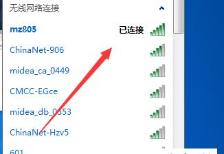 让WiFi快十倍的电脑设置攻略（通过优化电脑设置）