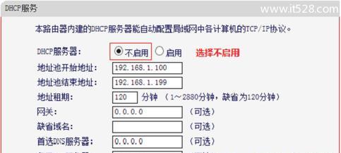 水星路由器设置网址是多少（获取水星路由器的默认网址并进行设置）