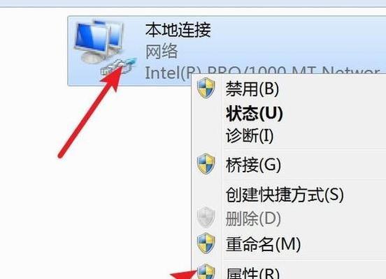 Win7摄像头调出方法及使用技巧（探索Win7系统下摄像头调用功能）