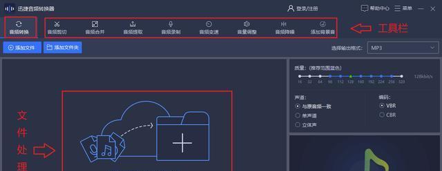 免费格式转换器的推荐及使用指南（无需付费）