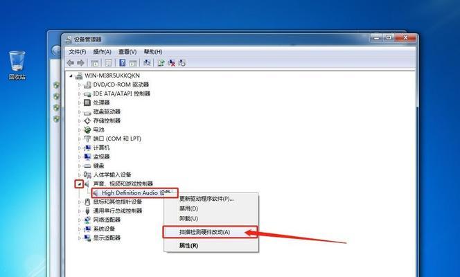 重装win7系统的详细步骤（以自己在家重装win7系统为例）