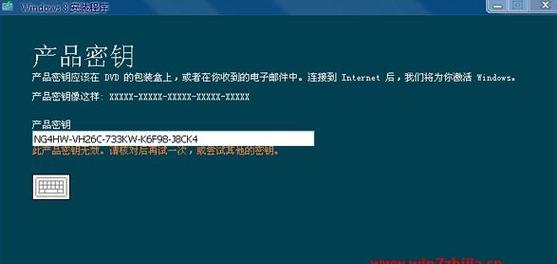 电脑激活密钥获取方法详解（快速获取电脑激活密钥的有效技巧）