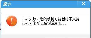 一键开启root权限的方法及注意事项（轻松解锁手机潜力）