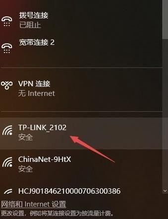 如何使用路由器连接WiFi（简单步骤让您轻松享受无线网络）