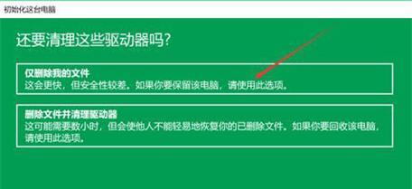 恢复设备到出厂设置的方法（重置设备以恢复原有配置和数据）