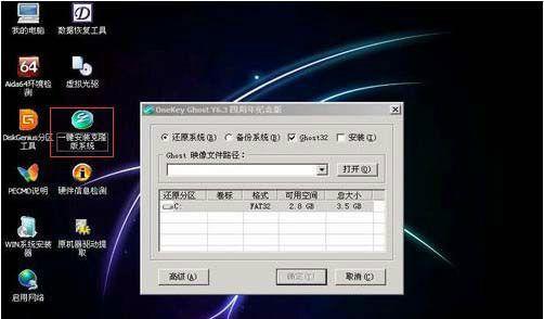 如何使用U盘重装Win7系统（简单易行的Win7系统重装教程）