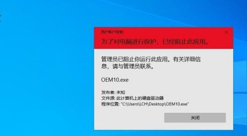 彻底永久关闭Win10更新的方法（解决Win10系统自动更新的烦恼）