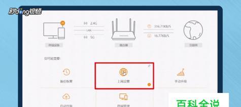 探索便捷无限的网络世界——路由器手机端登录入口（通过手机端登录路由器）