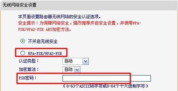 如何查看路由器密码（掌握关键信息）