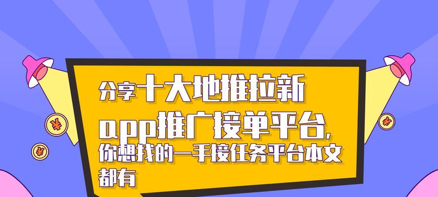 以地推业务推广公司了解（深入探索地推业务推广的关键）