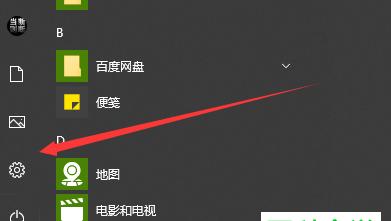 Win10系统新手教程（轻松上手Win10系统）