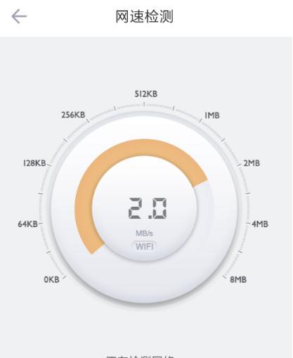 提高家里WiFi的网速，轻松畅享高速网络（手把手教你优化家庭WiFi信号的关键技巧）