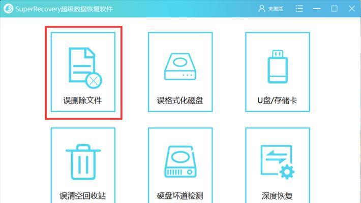 SD卡受损修复方法（解决手机提示SD卡受损的实用方法）