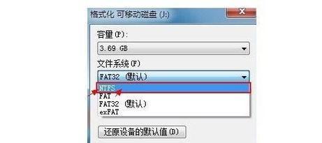 U盘传输失败修复方法大全（解决U盘传不进去东西的实用技巧与方法）