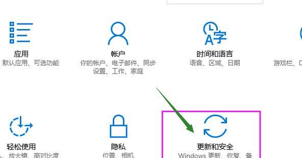 新手如何重装Win10系统（从零开始）