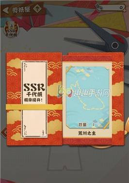 揭秘阴阳师必出SSR图案（阴阳师SSR图案大揭秘）