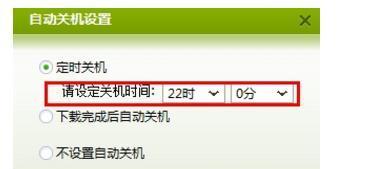如何设置电脑关机时间（简单设置让电脑自动关机）