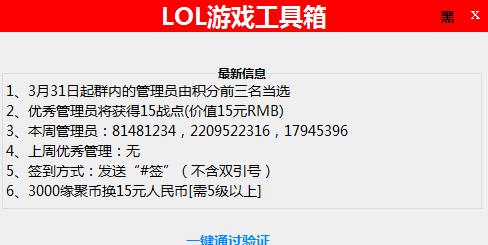 LOL隐藏分如何提升，胜率如何计算（揭秘LOL隐藏分系统）