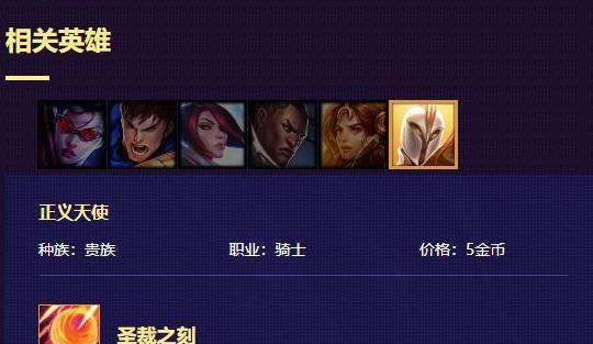 探秘LOL羊刀（LOL羊刀-挑战者之选）