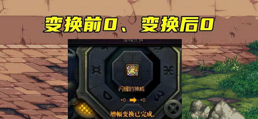 DNF史诗之路攻略全解析（在哪里打）