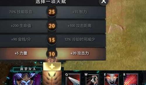 《Dota英雄技能大揭秘》（深度解析Dota各英雄技能）