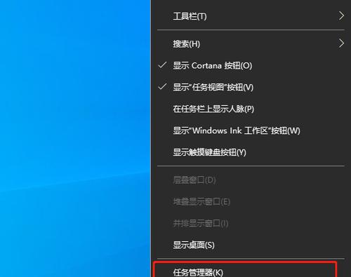 Win10设置自动关机时间的方法（利用定时任务实现自动关机）