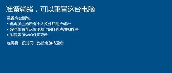 如何在Win10系统下清晰地调整CF烟雾头的设置（掌握关键技巧）