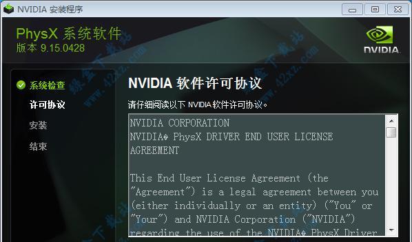 NVIDIA控制面板消失的影响及解决方法（探索NVIDIA控制面板消失带来的问题和解决方案）