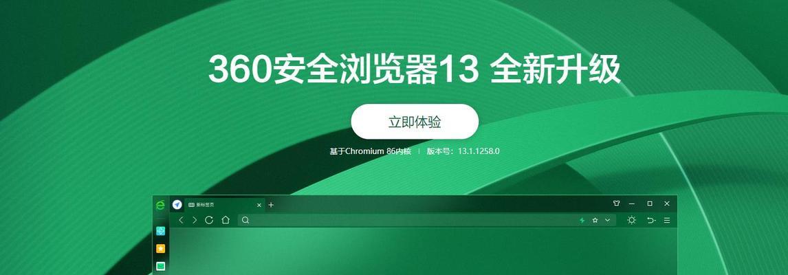 2024年国内免费杀毒软件排行榜揭晓（全面评测最新国内免费杀毒软件）