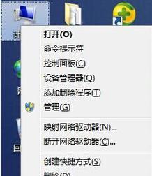 Win7旗舰版还原系统（Win7旗舰版还原系统的步骤和注意事项）