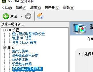 电脑缺少NVIDIA控制面板怎么办（快速解决方法和替代方案）