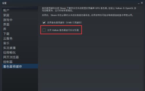 解决Steam打不开没反应的问题（Steam启动失败）