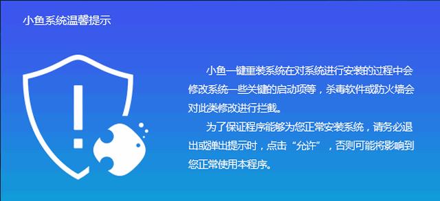 一键装机电脑系统的详细步骤（简化电脑安装流程）