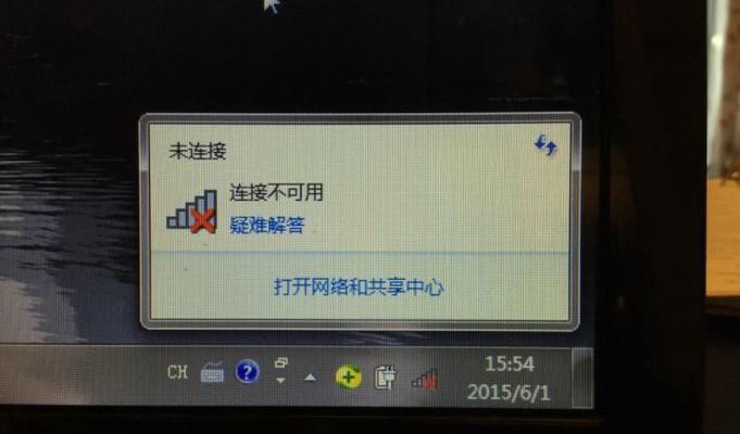 电脑无法连接WiFi修复窍门（解决电脑无法连接WiFi的十五个实用方法）