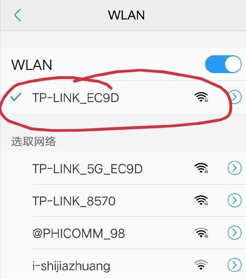 如何通过手机查找自己家WiFi密码（简易教程分享）