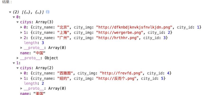 用JavaScript删除数组中的指定对象（优雅地操作JavaScript数组）