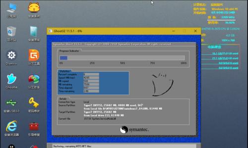 Win10重装分区教学分享（轻松掌握Win10重装分区技巧）