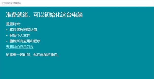 电脑频繁死机的原因及解决方法（探寻电脑死机背后的真相）