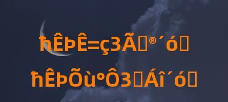 快速找到末地城的指令（使用Minecraft中的关键指令帮助你轻松找到末地城）